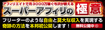 �X�[�p�[�A�t�B���̋Ɉ�